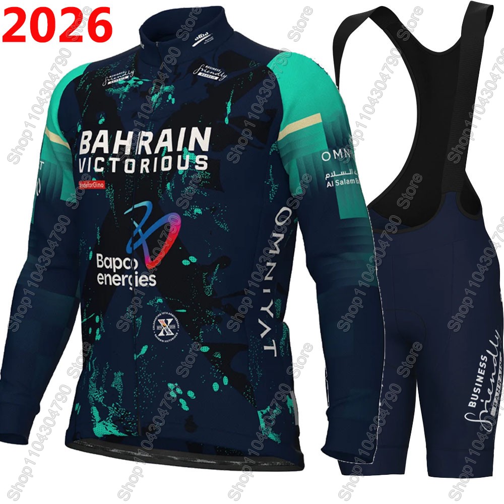 Mountain Biking Uniform - Bahrain Victorious 2026 France Tour Cycling