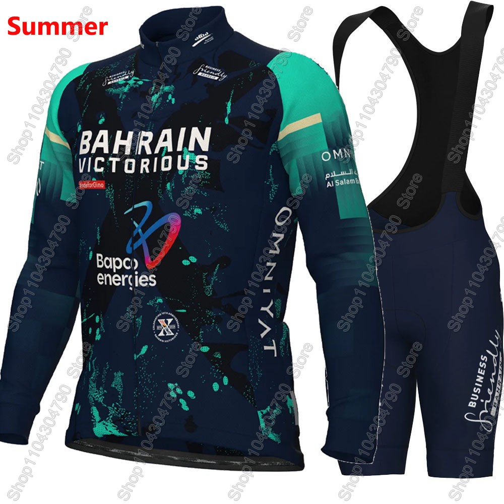 Bahrain Victorious 2026 France - Mountain Biking Uniform recension och pris