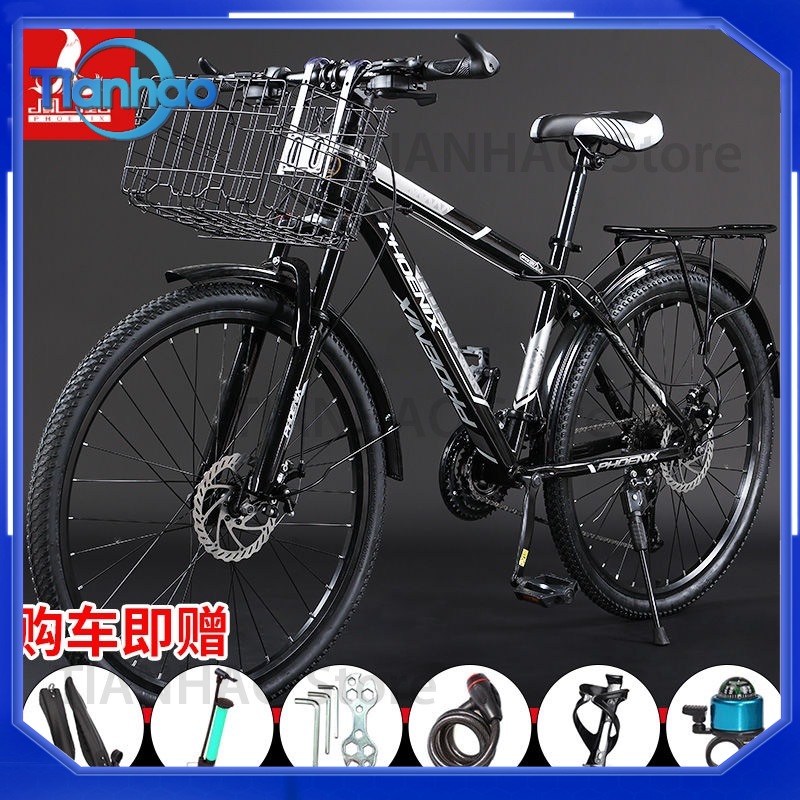Mountain Bike with Front Baske - Mountain Biking Gear For Men recension och pris
