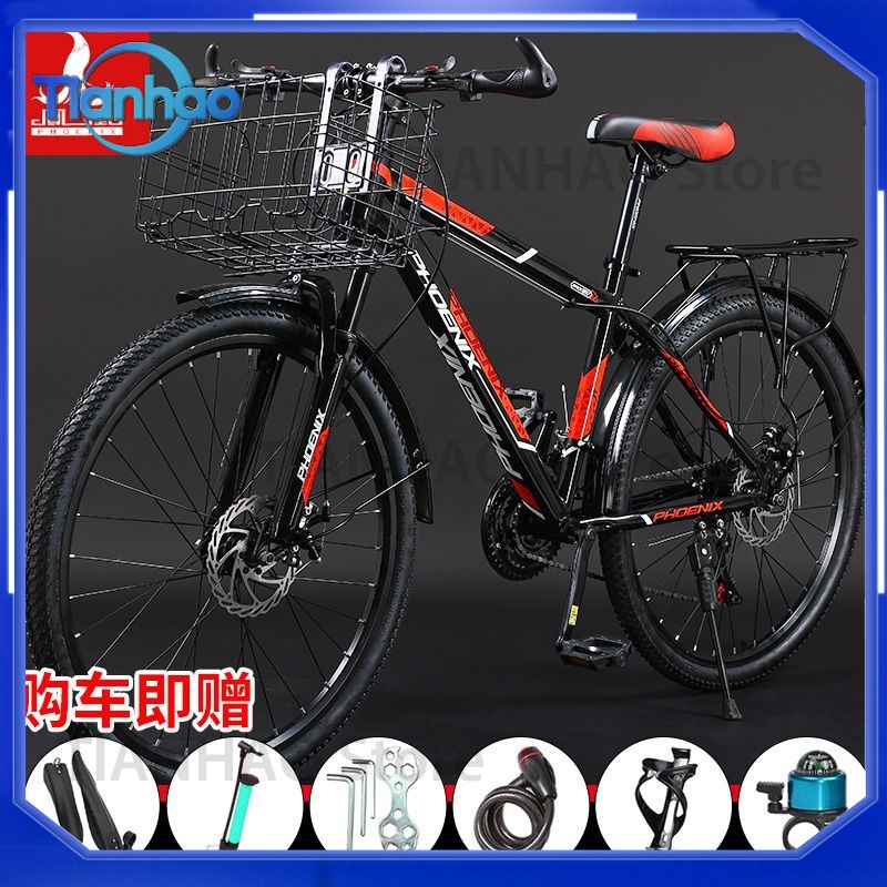 Mountain Bike with Front Baske - Mountain Biking Gear For Men recension och pris